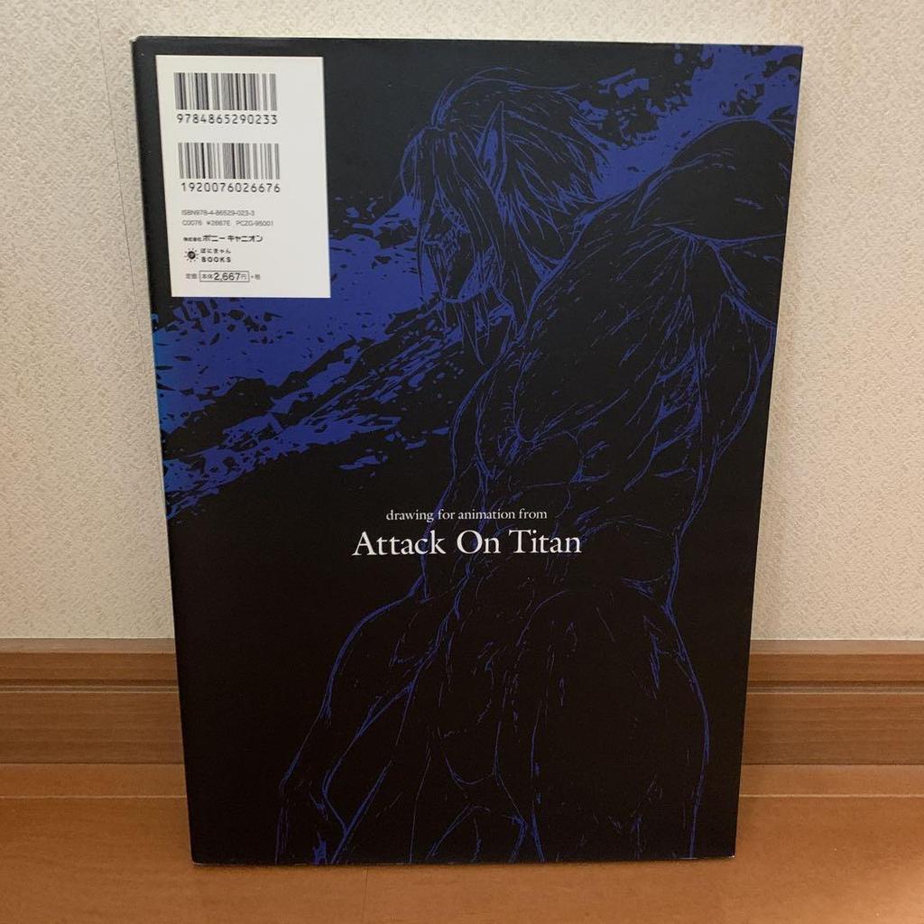 [USED] TV animation Attack on Titan original drawings collection Volume 2 (4-73EX included)