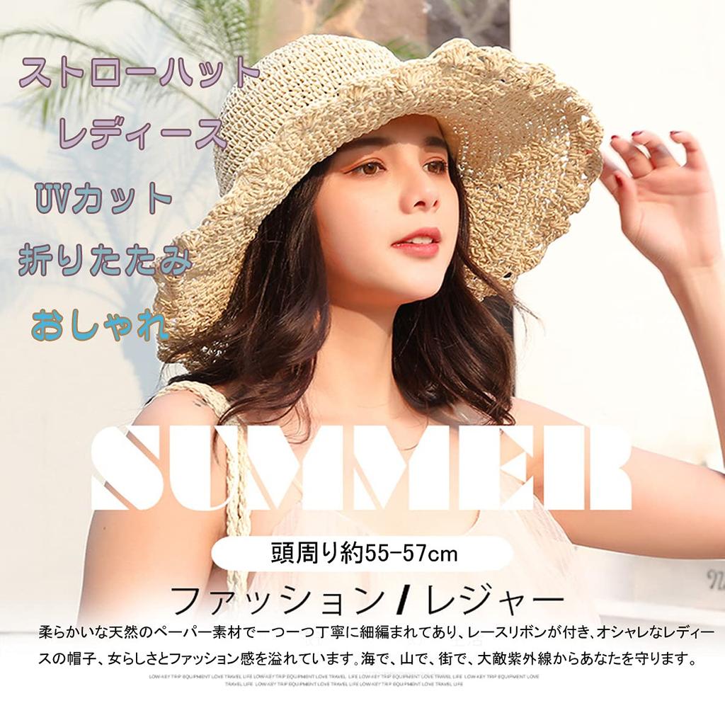 Straw UV Wide Breathable [Sandy ting] Women's Hat, Spring/Summer, Protection, Stylish, Foldable, Sunshade, Face-Slimming Effect, Brim, Ribbon,