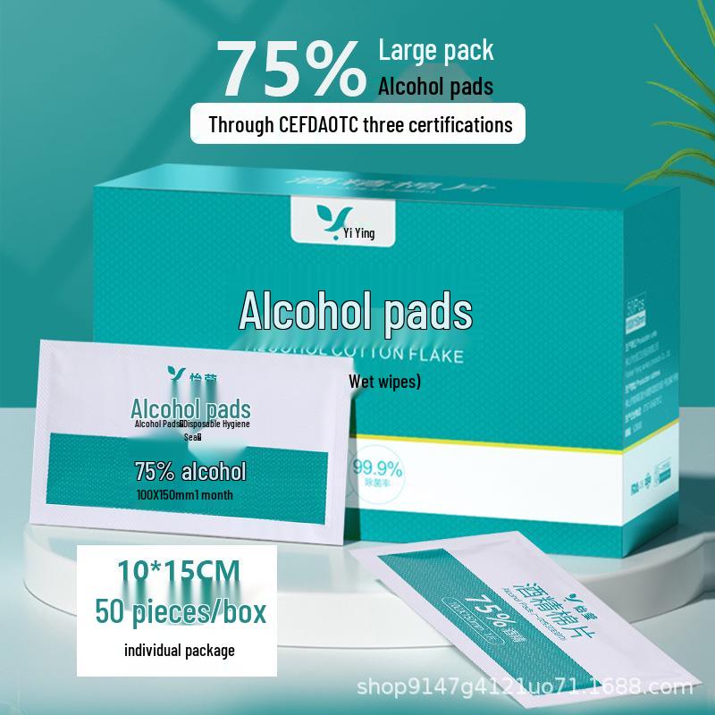 

Одноразовые ватные диски, пропитанные 75% спиртом: Индивидуальная упаковка для чистки ногтей, телефона и стерилизации Chinese version [10X15cm] 50 pieces/box