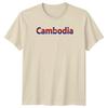 Cambodia TShirt Cambodia Travel Gift For Him And Her