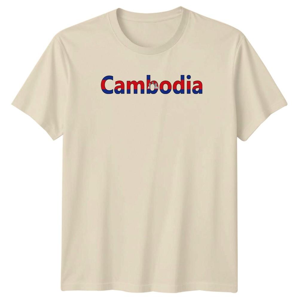 Cambodia TShirt Cambodia Travel Gift For Him And Her