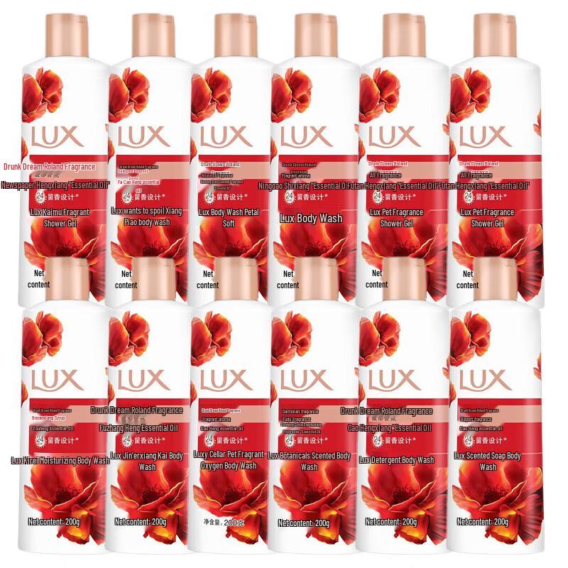 Lux Scented Shower Gel Bulk Pack (12 X 200g + 12 Shower Balls)