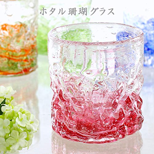 Kubakasa Ryukyu Glass Rock Glass - Okinawa Souvenir - Firefly Coral Glass - Gold Red - Glow-in-the-Dark