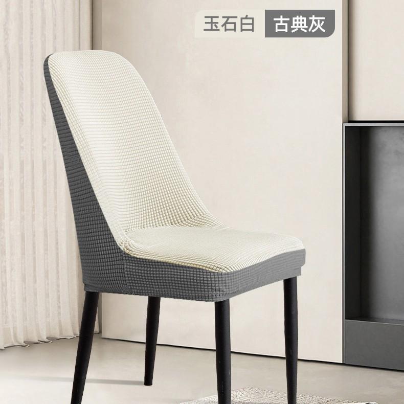

Home Office Chair Cover Solid Color Elastic Dining Chair Slipcover Stretch High Back Armchair Case Home Decor Accessories
