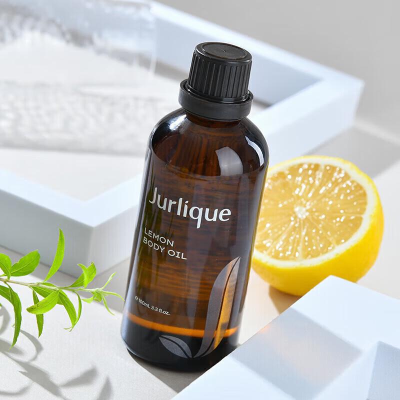 Jurlique Lemon Massage Oil 100ML
