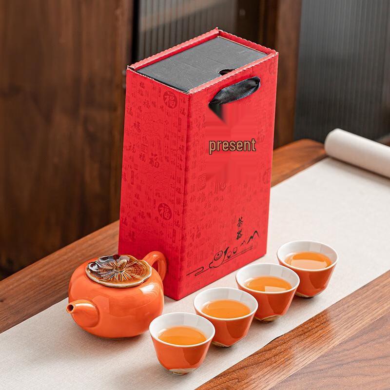 Shangqi Persimmon Ceramic Portable Tea Set