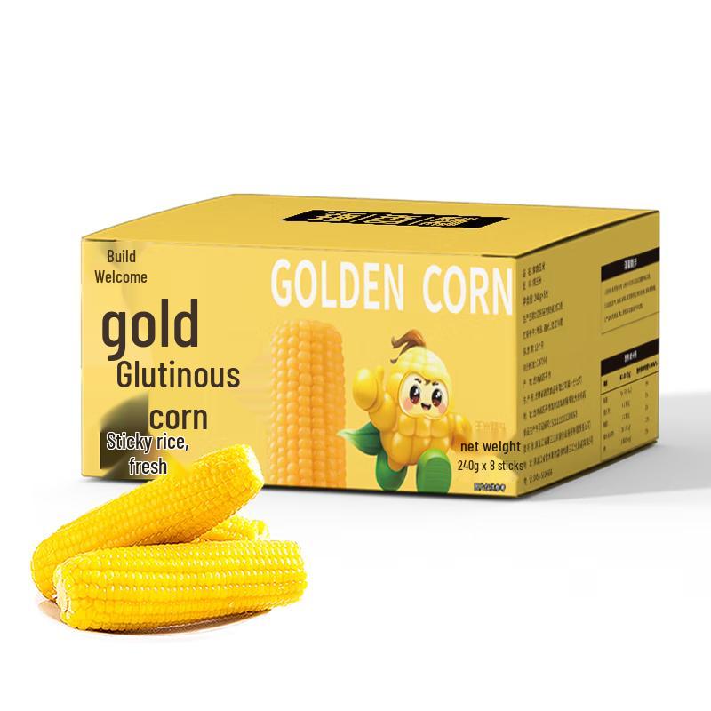 Jiansanjiang Premium Corn Selection