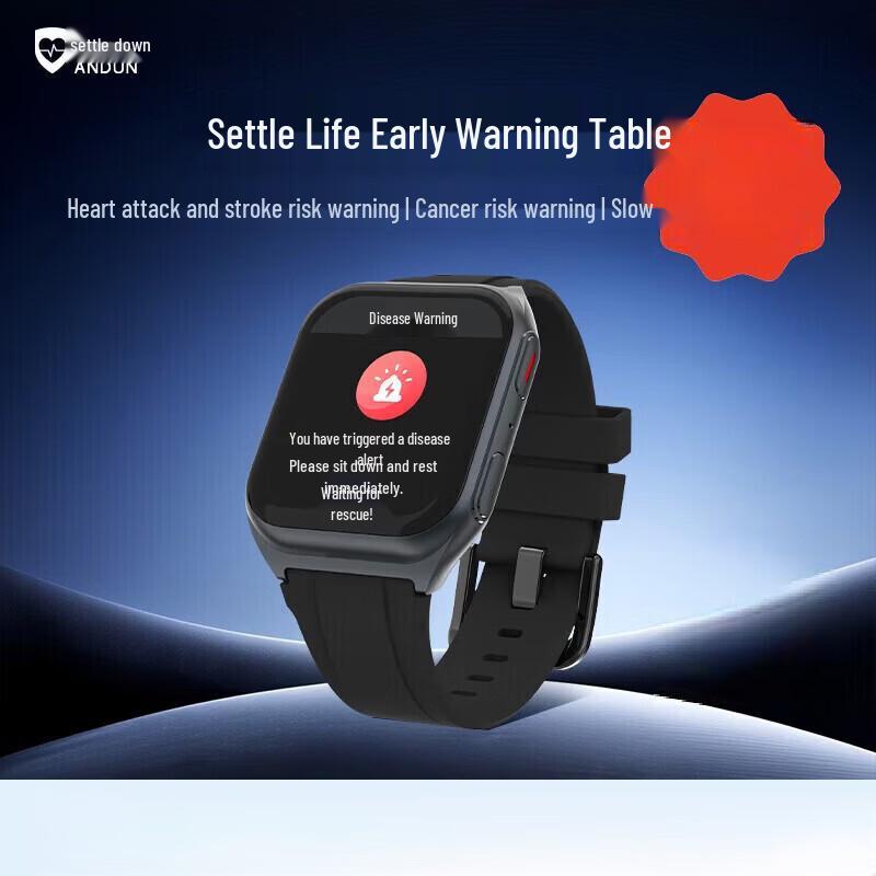 

Andon M5 Smart Health Monitoring & Early Warning Watch (CN version)