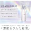 DEW (Dew) [WEB Exclusive] Afterglow Drops AQ