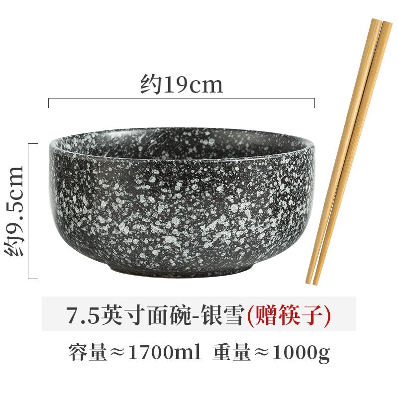 BEPAN Creative Japanese Instant Noodle Bowl Household Large Ceramic Noodle Soup Bowl Congee Bowl Ramen Bowl Bowl Tableware