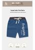 2026 New Summer Korean Style Boys' Letter Print Shorts
