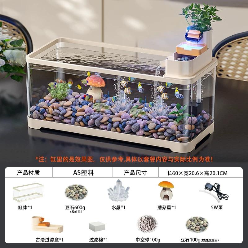 Traditional Style Fish Tank Mini Desktop Aquarium for Living Room Self-Cleaning Eco Landscape Goldfish Bowl Modern Home Decor