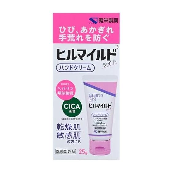 Kenei Pharmaceutical Hill Mild Light Hand Cream 25G