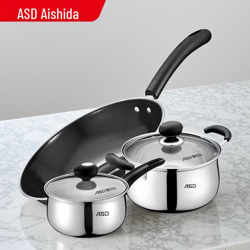 ASD 3-Piece Iron Cookware Set
