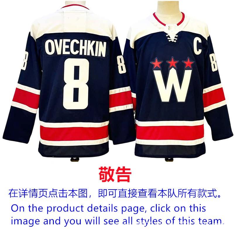 Mens Ice Hockey Jersey Custom Team Embroidered Cotton Blend Practice Uniform Flyers Avalanche Ducks Rangers