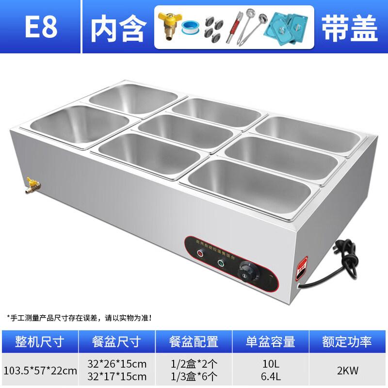 

Commercial Fast Food Warming Table