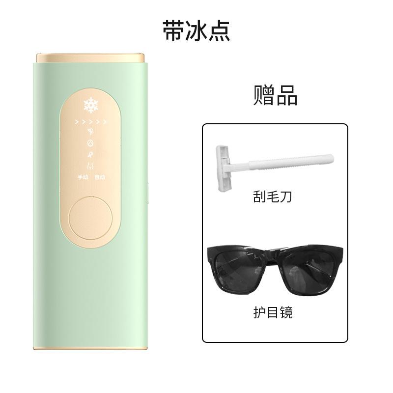 IPL Laser Hair Removal Device Ice-Cooling 3 In 1 Painless 16J Photoepilator Permanent Whole Body Home Treament for Men and Women