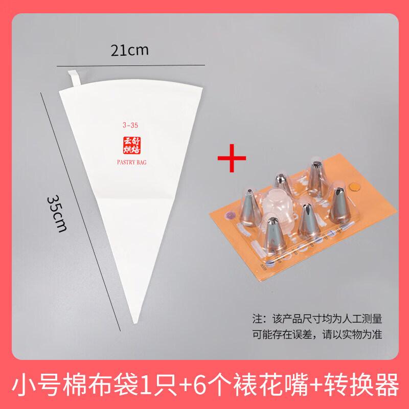 Disposable Pastry Piping Bag