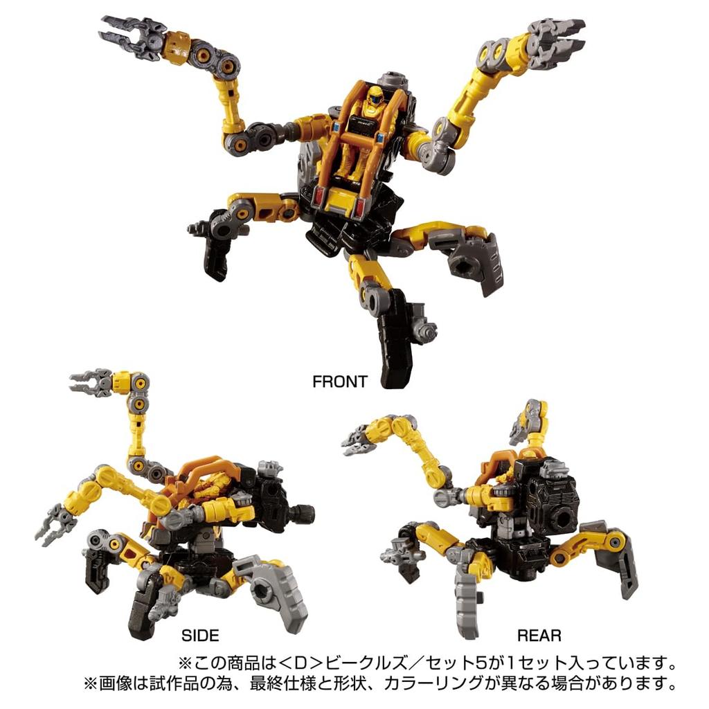 TAKARA TOMY Diaclone 5 <D> Vehicles/Set