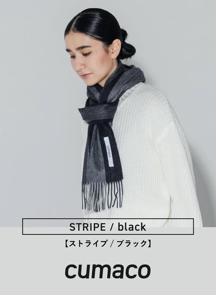 Black Cashmere Brand [cumaco] 11. 100% Scarf, Reversible, Striped, Unisex, Large, Thick, Name, Gift, Black, C-C0011B-7091