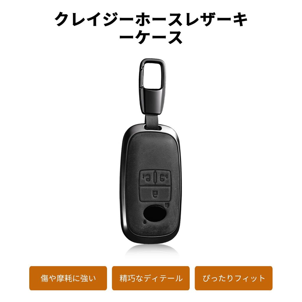 Leather Smart Key Cover New Tanto Custom Rumie Tall Key Case (Three-black)