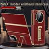 IM-CHEN Huawei Mate XT/XTS Ultimate Design Foldable Phone Case
