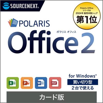 SOURCENEXT Polaris Office 2 Card Version Office Software Windows Compatible 1 (Standard, License)