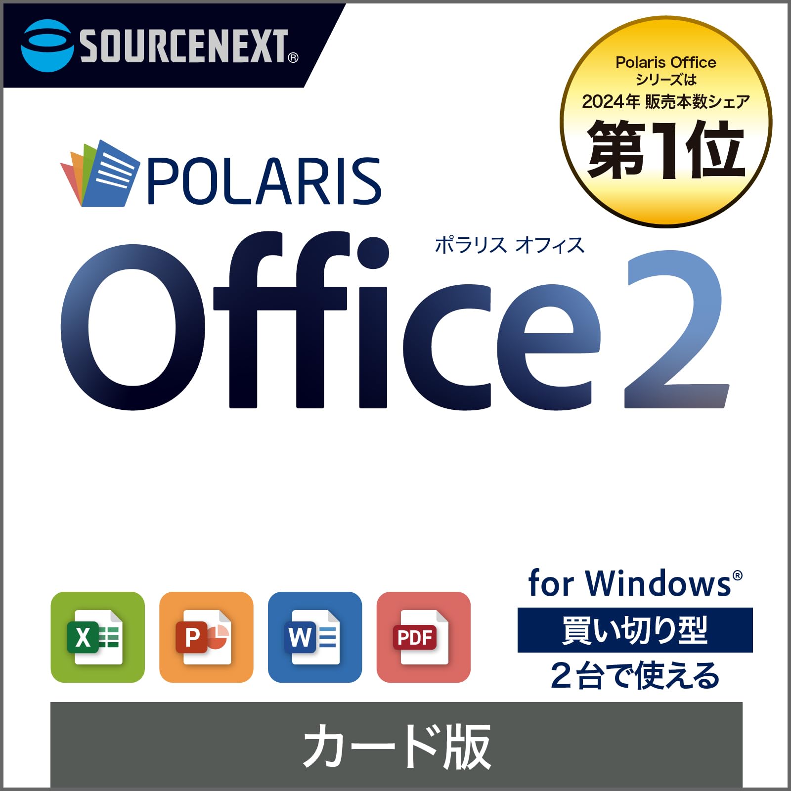 

Sourcenext Polaris Office 2 Card Version Office Software Windows Compatible 1 (Standard, License)