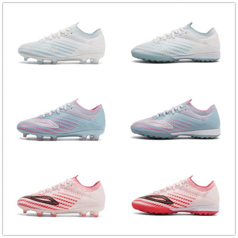2025 Lingsu series new seamless fly-woven low-top football shoes student artificial grass competition training shoes