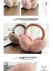 Women's Foldable Cute Plush Winter Ear Muffs - Warm, Windproof Ear Covers & Protection