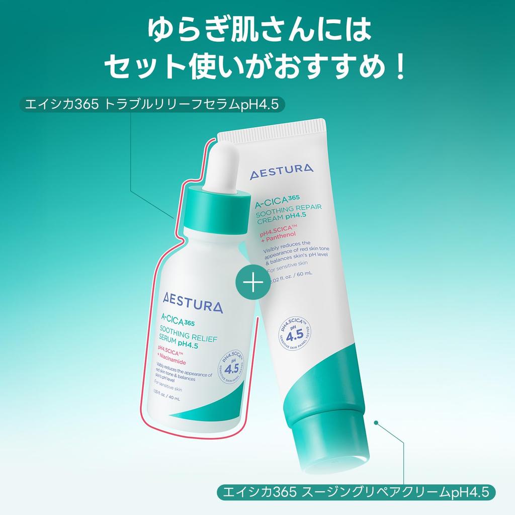 AESTURA 365 Trouble Relief Serum pH 40mL Serum Weakly acidic Korean cosmetics Moisturizing Skin care CICA Pore care Rough skin care Niacinamide