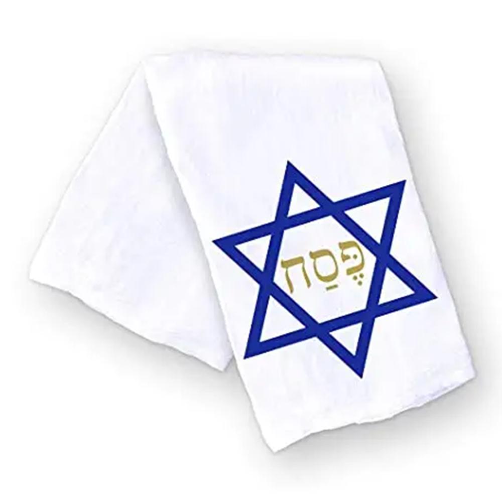 Je Holiday Kitchen Towel Passover Dish Towel with Star of David Blue Gold Je High Holiday Hostess Gift Hanukkah Shabbat