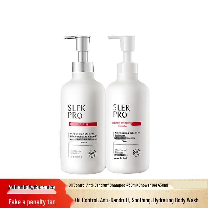 

Sulei PRO Oil Control Anti-Dandruff Shampoo & Hydrating Shower Gel Set