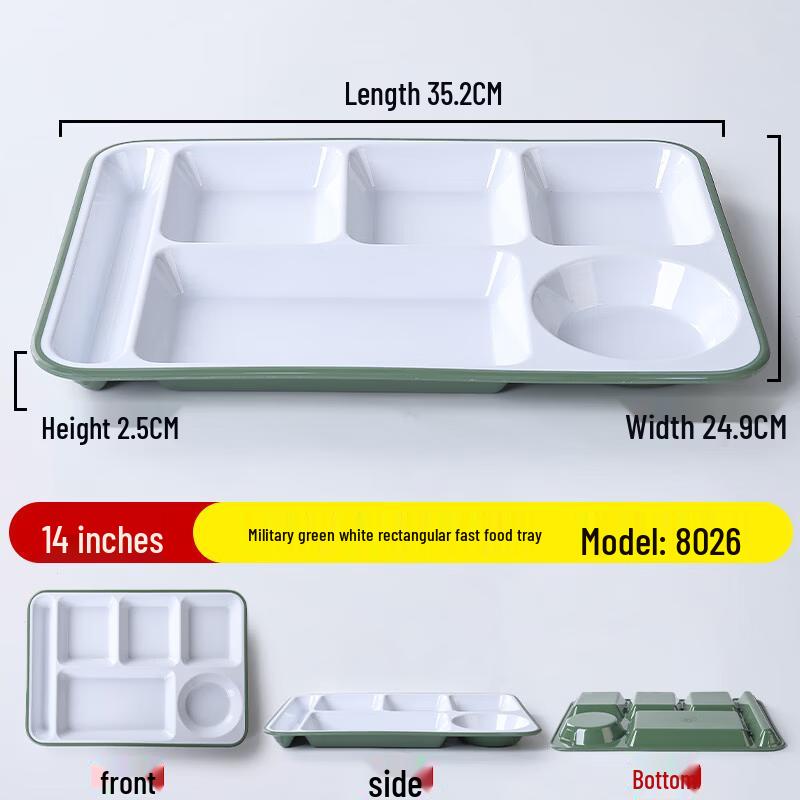 Divided Plastic Canteen Tray 14-inch