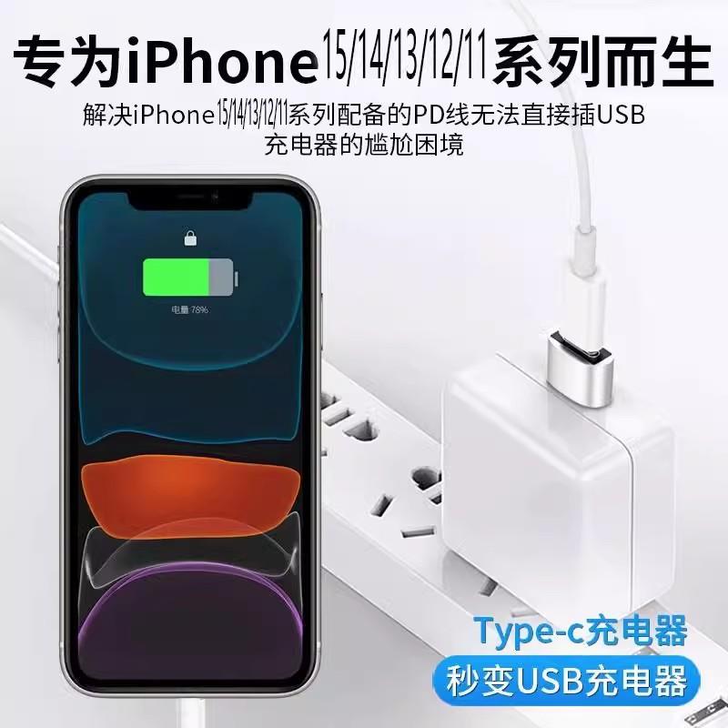 Car data recharge to data cable conversion 11proTypec11pro conversion charging interface adapter connection