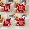 Traditional Chinese Inspired Pillow Cover With Embroidery And Tassel Details For Holiday Gift