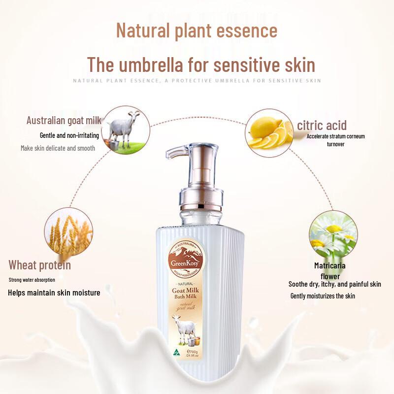 Green Valley Goat Milk Smooth Shower Gel