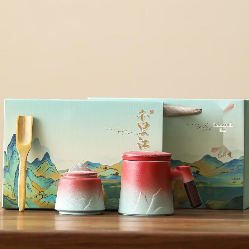 Qianli Jiangshan Tea Cup & Caddy Gift Set Cup & Tea Caddy