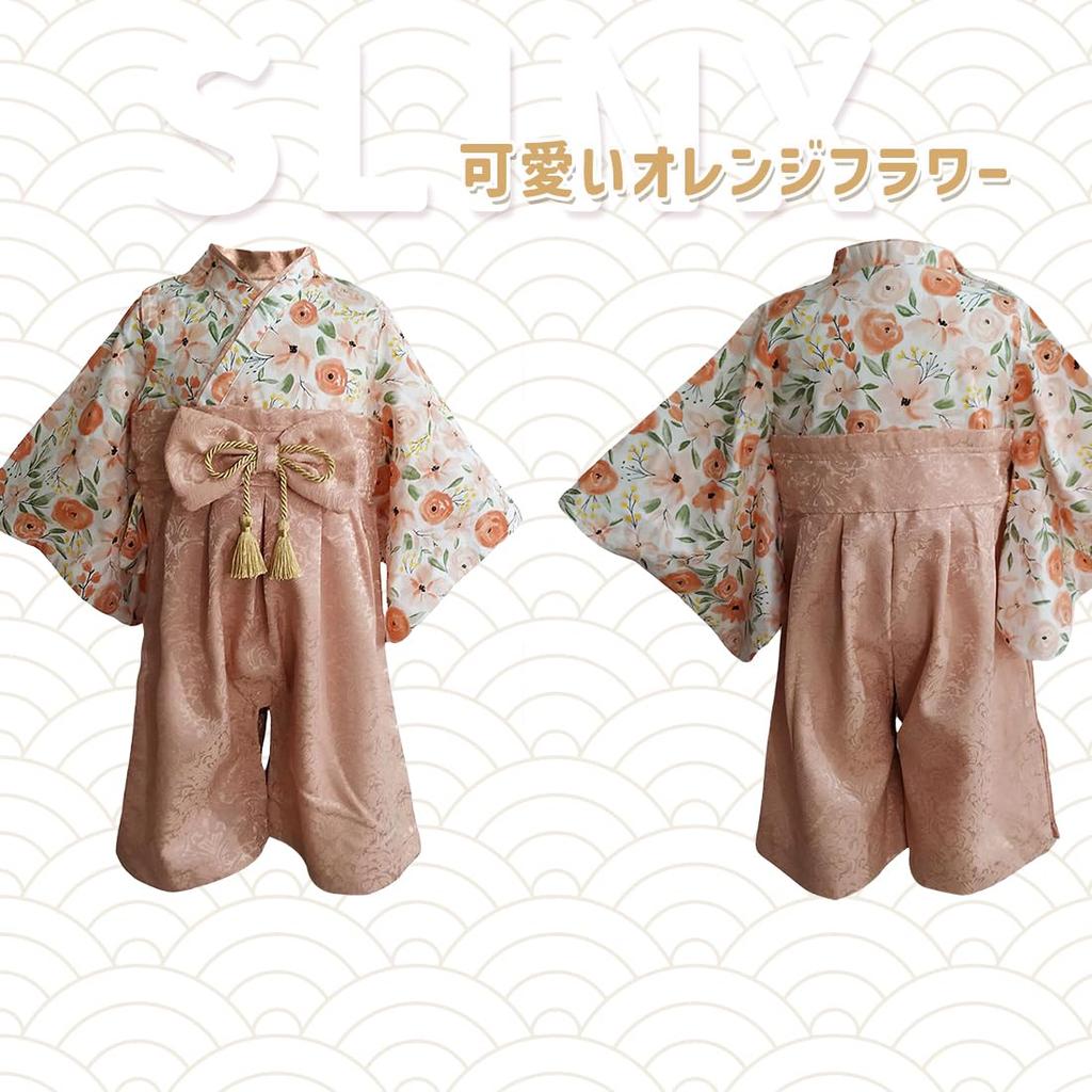 SLINX Baby Kimono Romper with Hakama for Girls and Boys, Perfect for Shrine Visits, 100th Day Celebrations, and First Festivals, HF305 (Blue, Size 70)