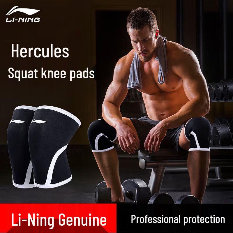 Li-Ning Powerlifting Compression Knee Sleeves