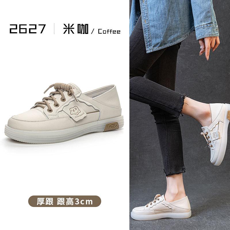 

2025 new leather little white shoes ins wind soft sole soft surface shoes women s spring versatile casual shoes flat women s shoes 35