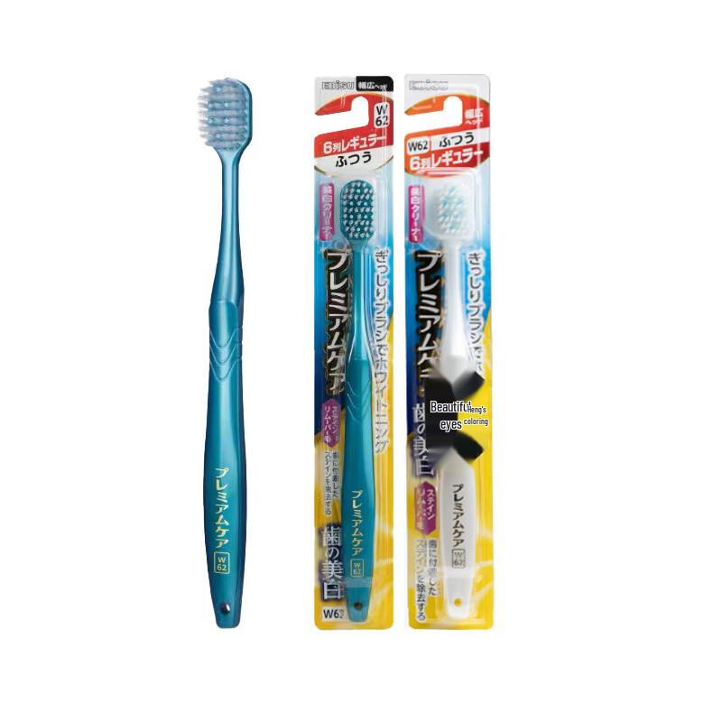 EBISU Wide Head Whitening Toothbrush