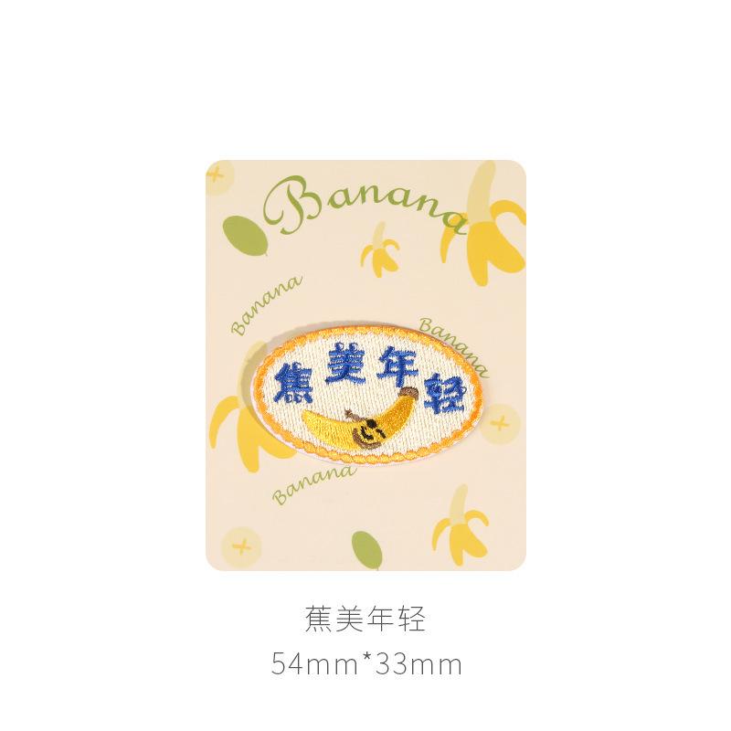 Cute Self-Adhesive Cloth Sticker Clothes T-Shirt Bag Pants Holes And No Marks Repair Subsidy Embroidery Patch Sticker Pattern Decal