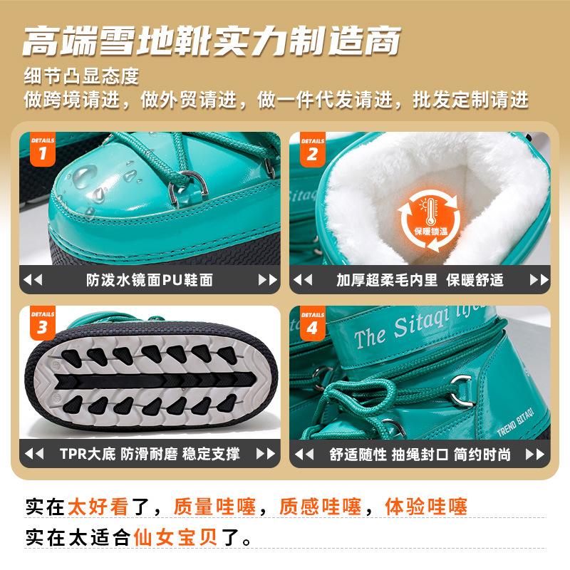 Travel boots Warm, thickened, non-slip and heightened snow boots Parent-child moon boots One-pedal retail