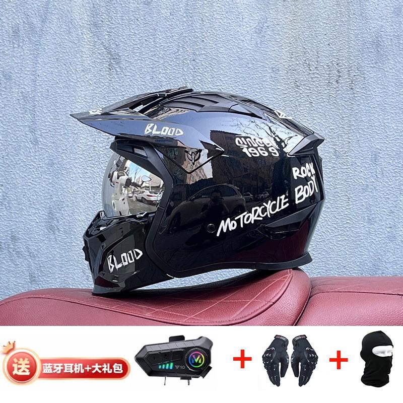 Full Face Motorcycle Helmet With Detachable Bluetooth Module ABS Shell Unisex All Season Retro Style