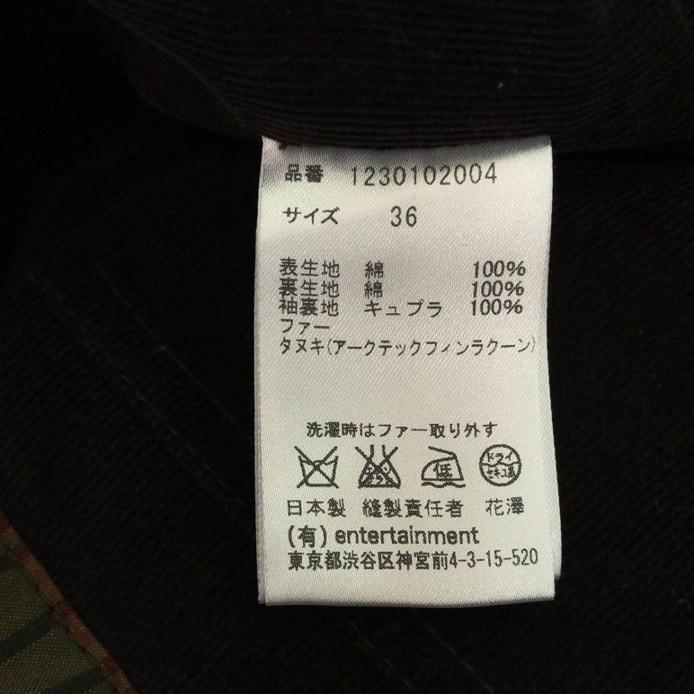 beautiful people check Jacket 36 olive Women Used