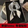 New silk scarf women's fashion versatile high-end small square scarf Korean version neck protection scarf spring and autumn retro scarf binding bag