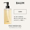BAUM Face Wash Gel 180mL Facial Cleanser Woodland Winds Scent Bare Forest Birthday Trees Skincare, Moisturizing, Skin, Bathing, Unisex, Men's,