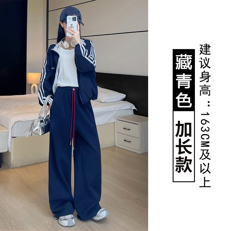 Navy Blue Sweatpants Women's Spring, Autumn and Winter New High-waisted Loose Wide-leg Pants Slim Straight Casual Long Pants