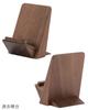 AYUMI Modern Memorial Book 3.5-inch Memorial Book Stand Set, Walnut